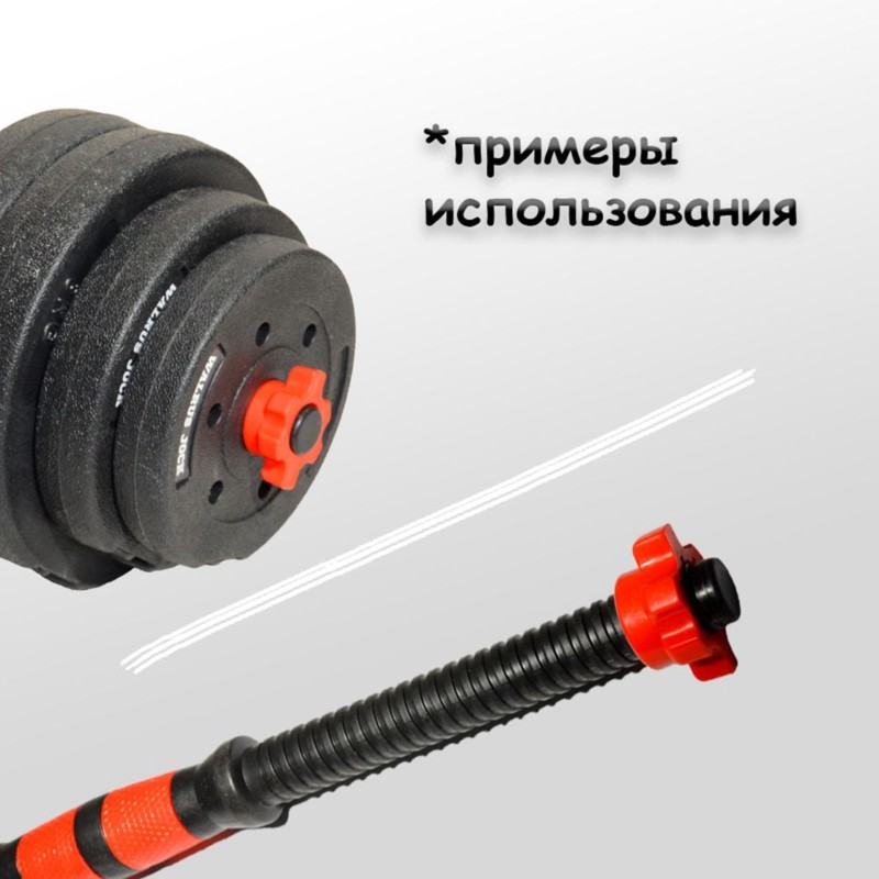 HOES-น็อตล็อคดัมเบล- ชุด PVC ค - Home Gym Furniture บทวิจารณ์และราคา